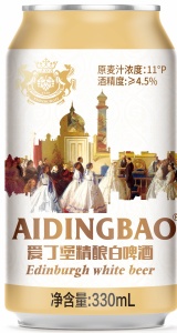 Пиво Эйдингбао Крафт Вит бир светлое пшеничное паст. нефильтр. 0,33 л. 4,5%